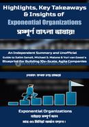 Exponential Organizations image