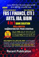 FBS Finance, CTI, ARTS, IBA, BIBM Bank Solution MCQ and Written image