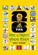 FIFA O BISHOCUP FOOTBOLLER ITIHAS image