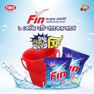 FINIS FIN Power White Detergent Powder 1 kg (Buy 2 Get 16Ltr Bucket FREE) image