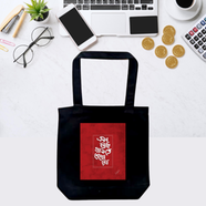 Fabric Bag for Women's With Zipper - Trendy Fashionable Canvas Tote Bag image