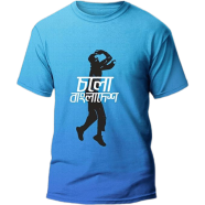 Fabrilife Grameenphone Premium Sports Tshirt - Sakib image