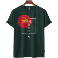 Fabrilife Grameenphone Premium Streetstyle Cholo Bangladesh T-shirt image