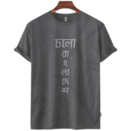 Fabrilife Grameenphone Premium Tshirt -Leaves of Bangladesh image