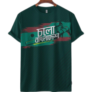Fabrilife Grameenphone Premium Tshirt - (Shimanar Baire) image