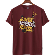 Fabrilife Mens Premium T-Shirt - Aho Vatija Aho image