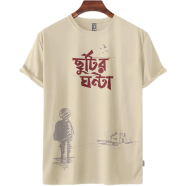 Fabrilife Mens Premium T-Shirt - Chutir Ghonta image