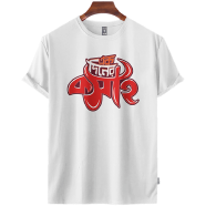Fabrilife Mens Premium T-shirt - Ek diner Koshai (White) image