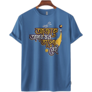 Fabrilife Mens Premium T-shirt - Mon Bhalo Nei image