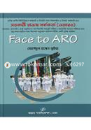 Face To ARO image