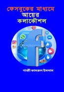 Facebooker Maddome ayer Kolakaushol image