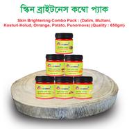 Rongdhonu Skin Brightness Combo Pack (স্কিন ব্রাইটনেস কম্বো প্যাক) - 600 gm image