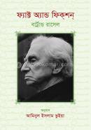 Fact And Fiction image