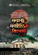 Fact-Finding Report image