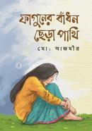 Faguner Badhon Chera Pakhi image