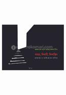 Fahum Fidayeen Filastin image