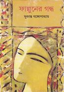 Falguner Gondho image