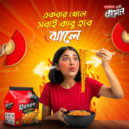 Family Pack Olympic Super Hot and Spicy Ramen Noodles 496 gm icon