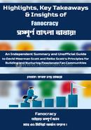 Fanocracy image