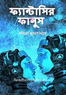 Fantasir Fanus image