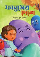 Fanusher Deshe image