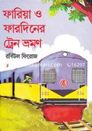 Faria O Fardiner Train Bhromon image