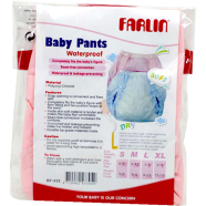 Farlin Baby waterproof Pants (Size L) - BF-532