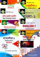 Fashion Design (216) 1st Semester All Books (Diploma-in-Textile-Engineering) image