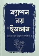 Fashion Noy Islam image