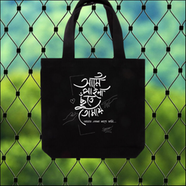Fashionable Canvas Tote Bag (BQB-018) image