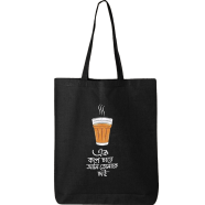 Fashionable Fabric Tote Bag With Zipper image