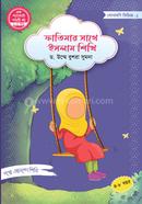 Fatimar Sathe Islam Sikhi image