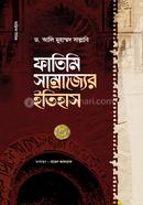 Fatimi Samrojjer Etihas image