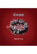 Fadnama image