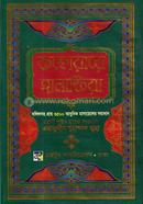 Fatowaye Hanafiya