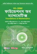 Faundeshons Ob Myathemetiks image