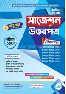 Fazil 3rd Year suggestion and answer -2025 image