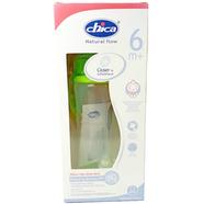 Feeding Bottle PP 300ml - CC-22226