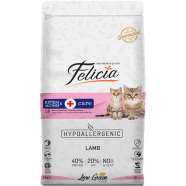 Felicia kitten Mother Care Dry Food lamb 2 kg image