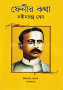 Fenir Kotha image