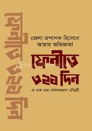 Fenite 321 Din image