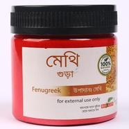Fenugreek Powder (মেথি গুড়া)-70gm image