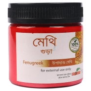 Fenugreek Powder (মেথি গুড়া)-75gm image