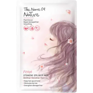 Fenyi Hair Mask Cap Steaming Repairing For Dry Damaged Hair 1pcs image