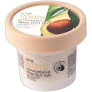 Fenyi Shea Butter Body Scrub | Avocado Exfoliating Scrub100g -327024745 image