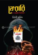 Ferari - The Wanted Criminal image