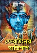 Ferauner Obhishap image