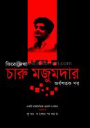 Fire Dekha Charu Majumdar Ordhosotok Por image