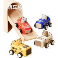 Fexja Press The Car Baby / Kids Toy Spring Car - 1pcs [Any Color] image