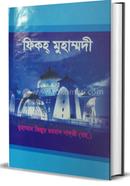 Fhiq Mohammadhi image